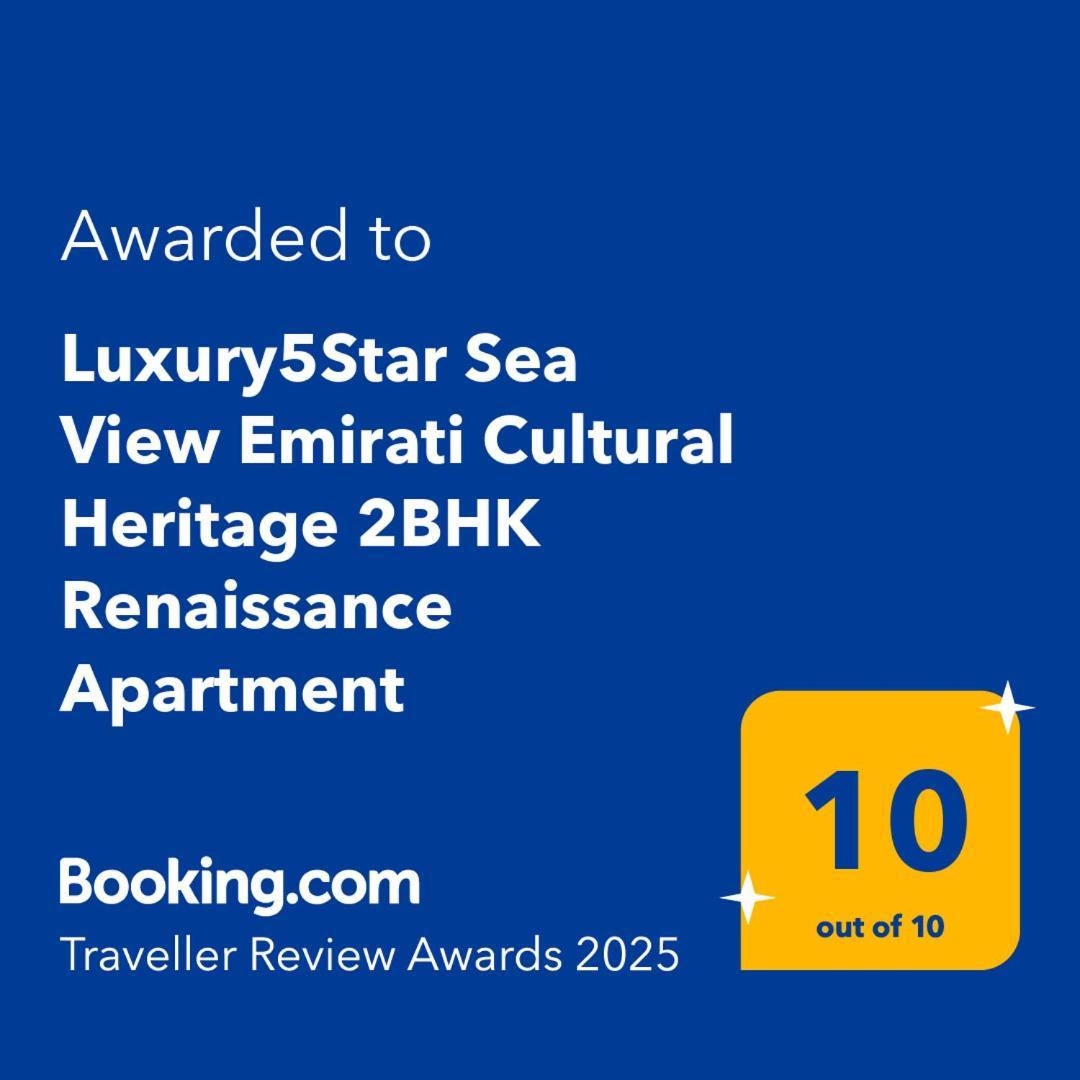 The Premium Jbr Sea View Luxury Suite Awarded "Traveller Award 2025" Дубай Екстериор снимка